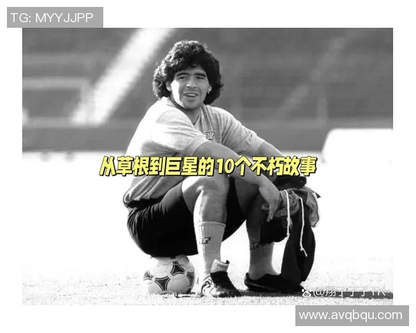 破头足球明星的传奇故事与他们的辉煌成就分析