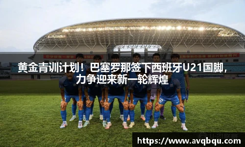 bellbet贝博艾弗森平台入口