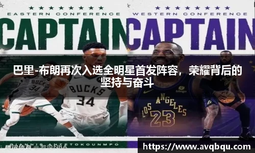 bellbet贝博艾弗森平台入口