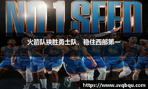 bellbet贝博艾弗森平台入口