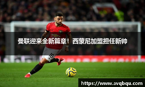 bellbet贝博艾弗森平台入口