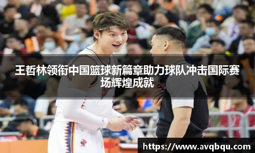 bellbet贝博艾弗森平台入口