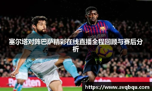 ballbet贝博BB艾弗森