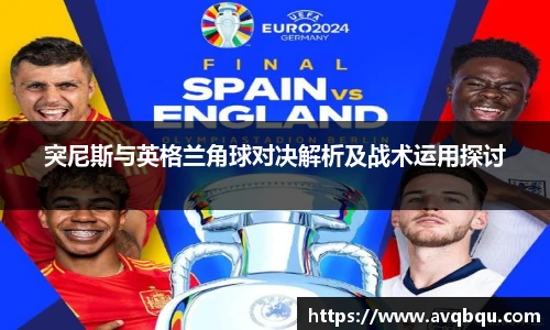 艾弗森贝博ballbet官网